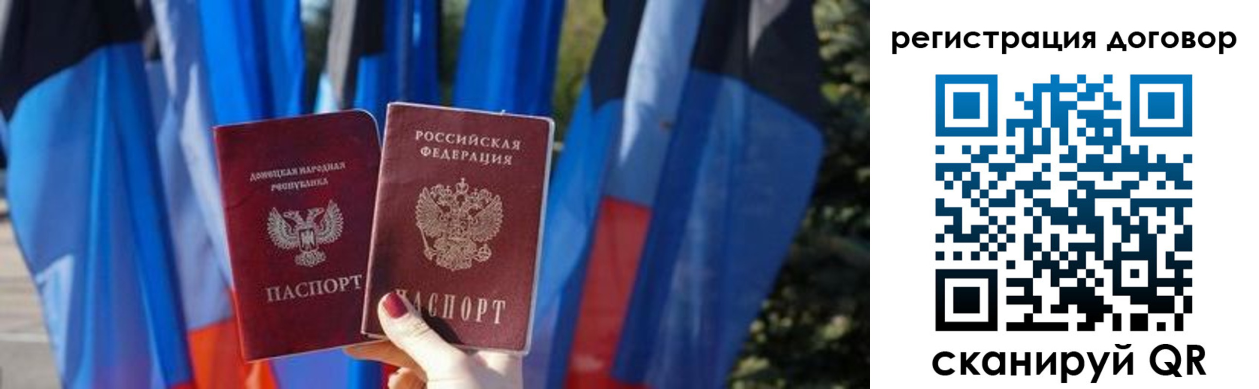 временная регистрация госуслуги в Геленджике