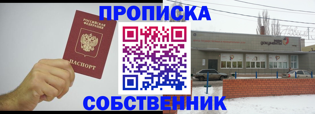 регистрация для дет. сада в Геленджике
